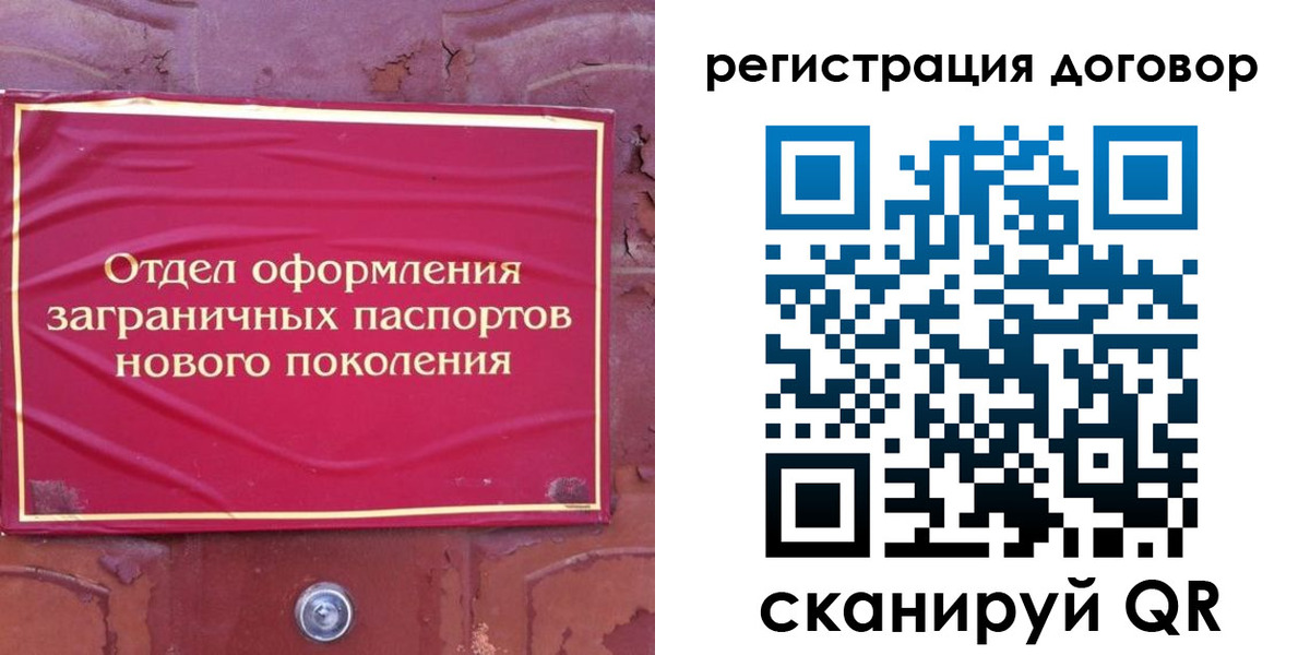 форма 3 в Петропавловске-Камчатском
